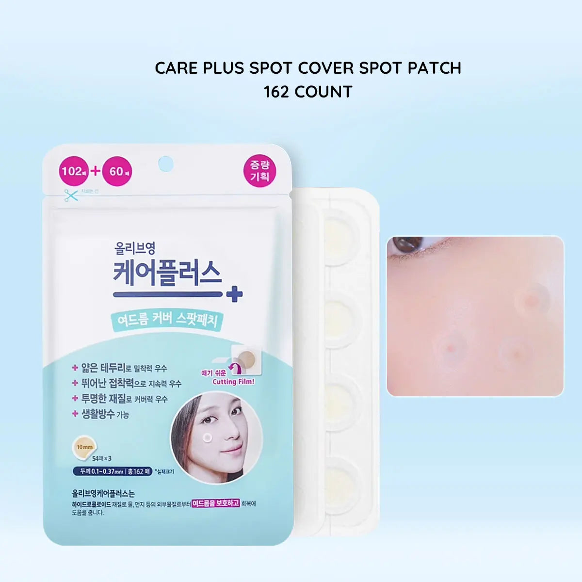 Olive Young Care Plus Spot Cover Spot Patch,Hydrogel Texture,Skin-Conforming,Blemish Skin,Soothing Care,K-Beauty,Korean Makeup
