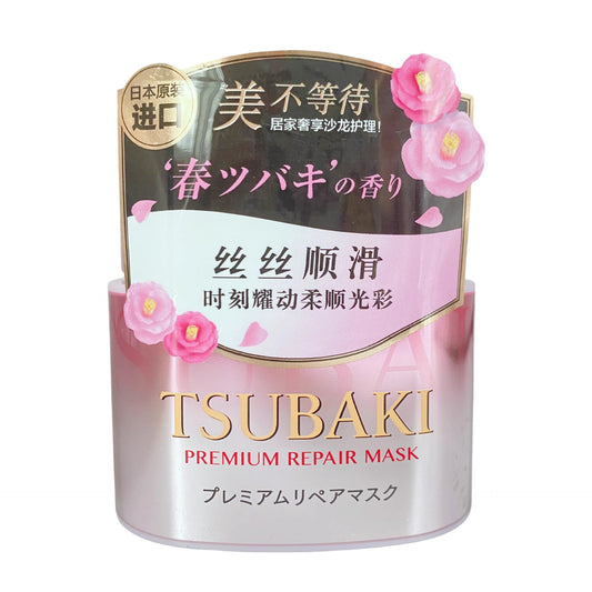 TSUBAKI Premium Repair 0‑Second Hair Mask – Gold Jar Deep Treatment (180 g), view 2