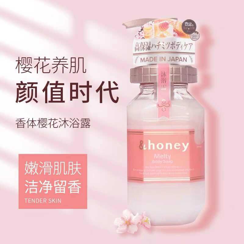 Antti Hanako Honey Shampoo Conditioner Female Oil Control Fluffy Moisturizing Repair Honey Sakura Hair Care Oil