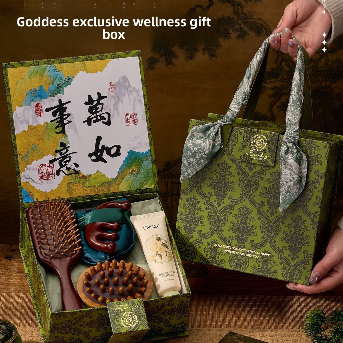 Cultural Creative Gift Box Set – Chinese-Inspired Wellness & Beauty Gift Box with Wooden Comb & Massage Tools