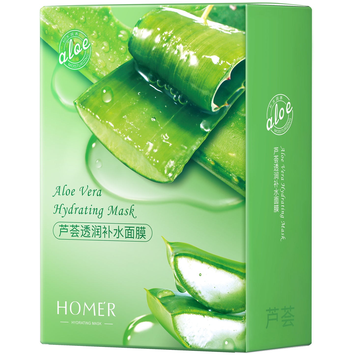 Aloe Vera Hydrating Sheet Mask