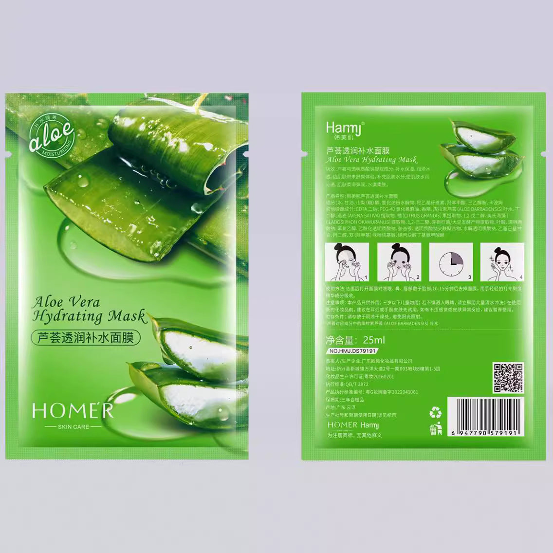 Aloe Vera Hydrating Sheet Mask