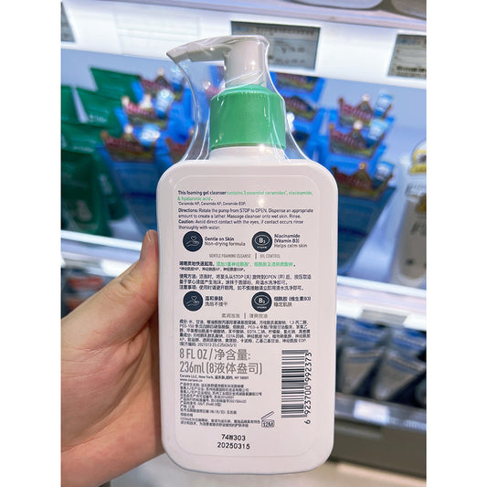 Amino Acid Foaming Facial Cleanser 236ml – Gentle Hydrating Gel for Sensitive Skin, view 2