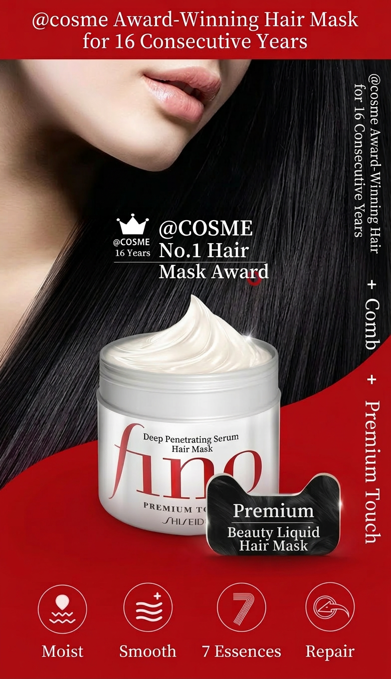 [Authorization available] Japanese version of Fino Hair Mask Beauty Serum Conditioner Hair Mask 230g