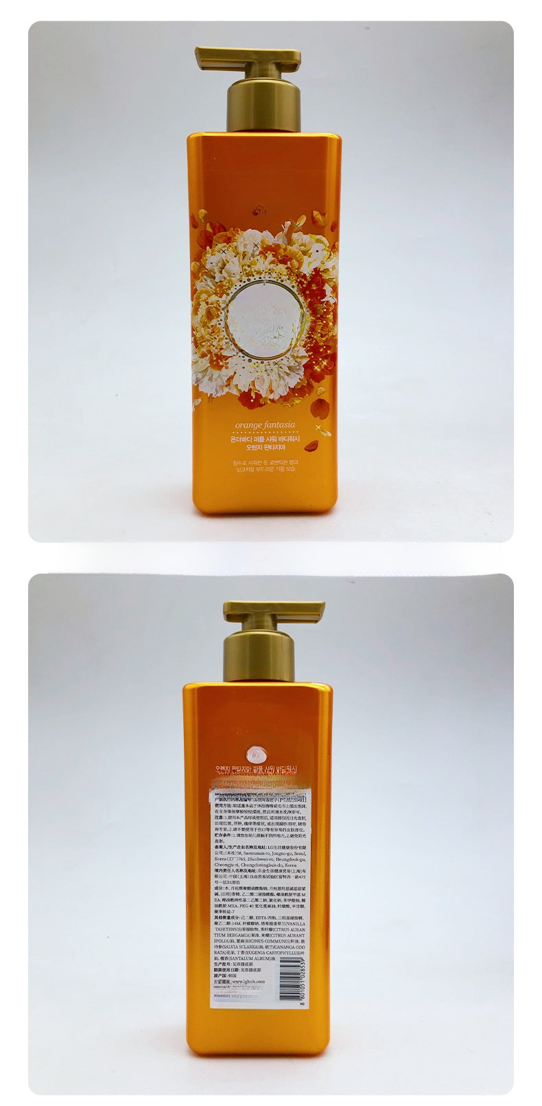 Ambaodi Perfume Body Wash 500g