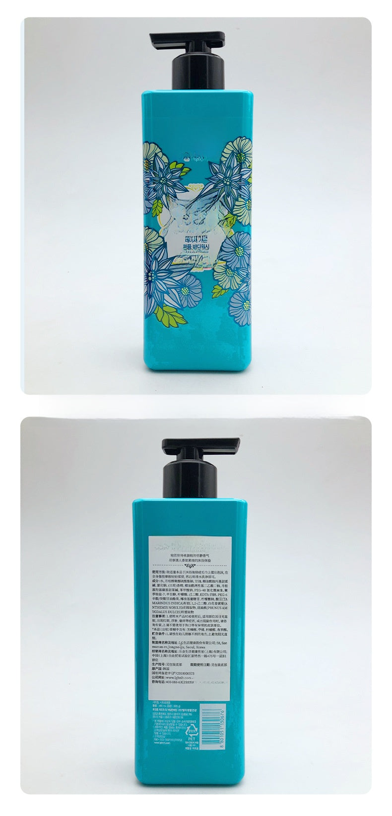 Ambaodi Perfume Body Wash 500g
