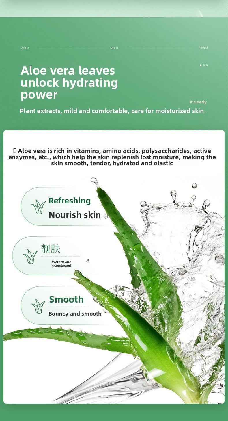 Aloe Vera Hydrating Sheet Mask – After-Sun Soothing & Brightening Mask (25ml)