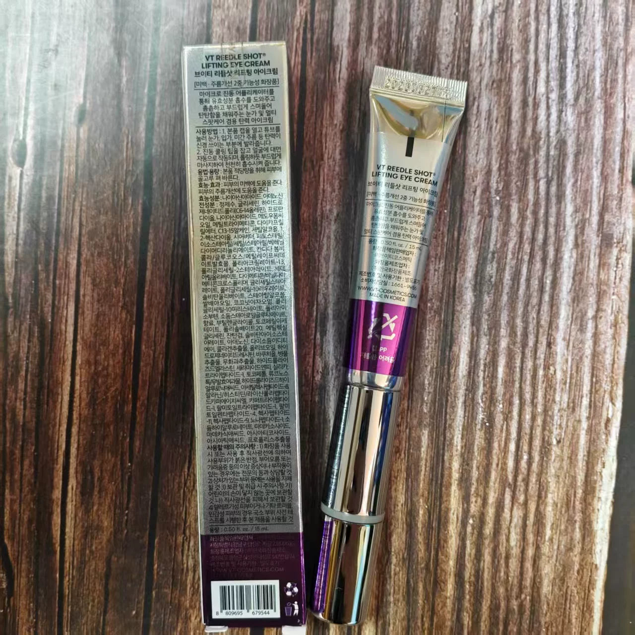 韩国VT薇缔微针眼霜微电流震动按摩头紧致抗zhou提亮淡化细文