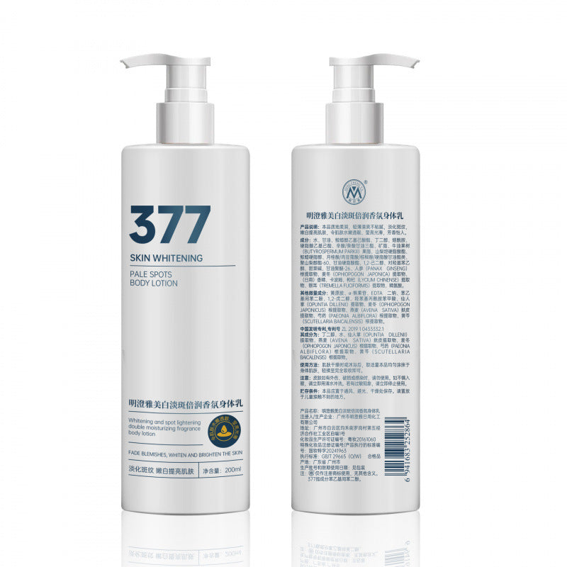 377 Backlight Skin Secret Fragrance Body Lotion Moisturizing Moisturizing 377 Mingcheng Ya Whitening and Light Spot Body Lotion