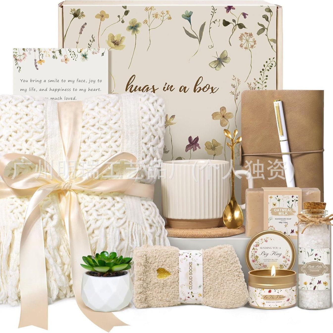 “Not a Day Over Fabulous” Spa & Birthday Gift Box – Candle, Mug, Blanket & Self‑Care Set