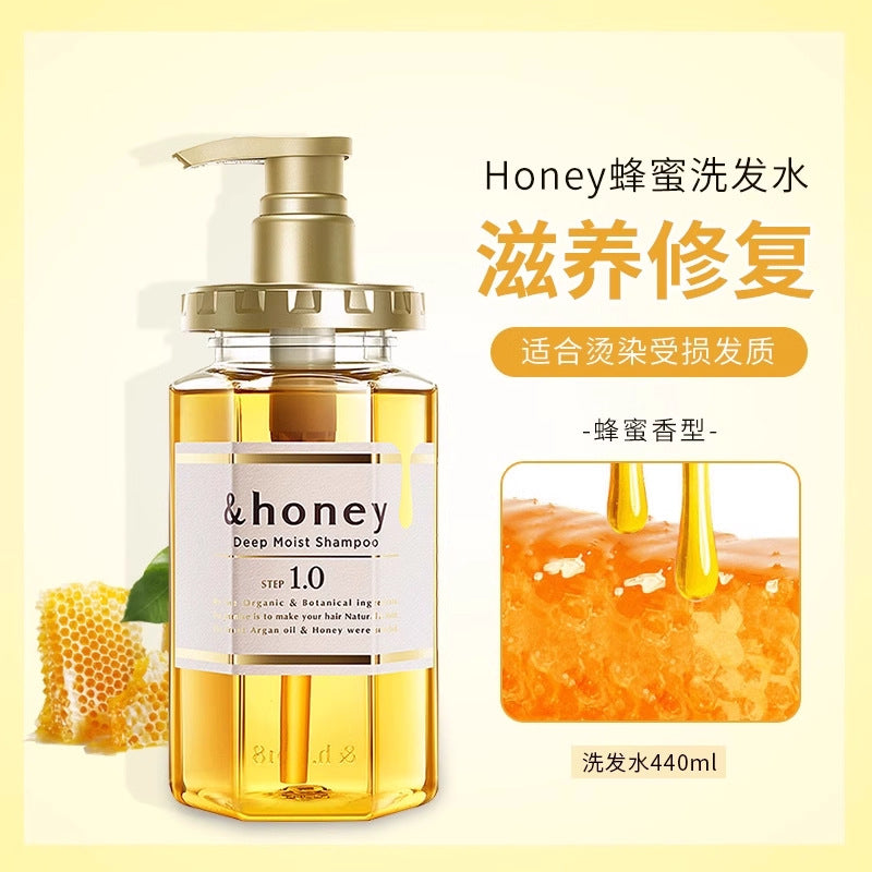 Antti Hanako Honey Shampoo Conditioner Female Oil Control Fluffy Moisturizing Repair Honey Sakura Hair Care Oil