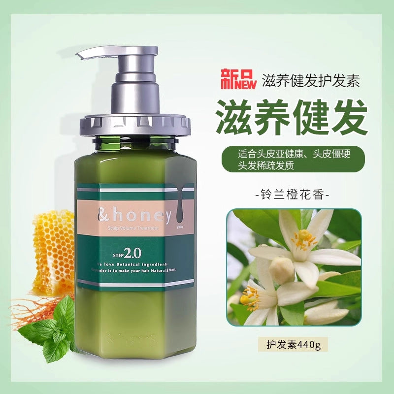 Antti Hanako Honey Shampoo Conditioner Female Oil Control Fluffy Moisturizing Repair Honey Sakura Hair Care Oil