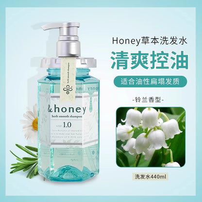 Antti Hanako Honey Shampoo Conditioner Female Oil Control Fluffy Moisturizing Repair Honey Sakura Hair Care Oil
