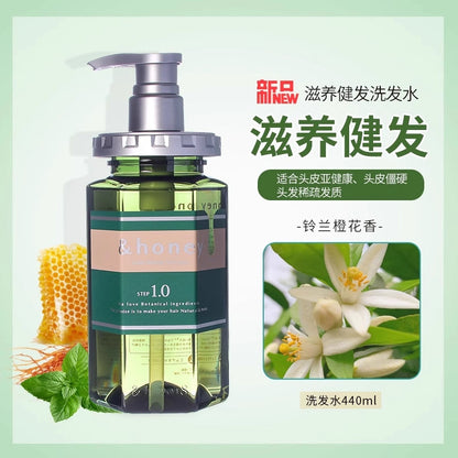 Antti Hanako Honey Shampoo Conditioner Female Oil Control Fluffy Moisturizing Repair Honey Sakura Hair Care Oil
