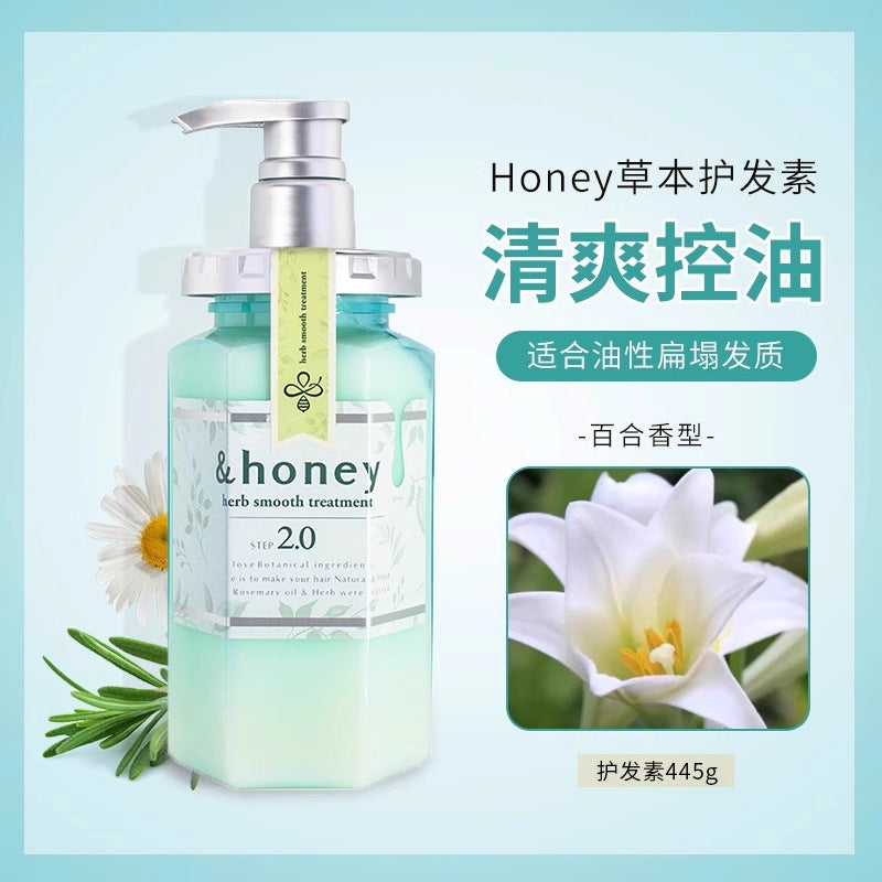 Antti Hanako Honey Shampoo Conditioner Female Oil Control Fluffy Moisturizing Repair Honey Sakura Hair Care Oil