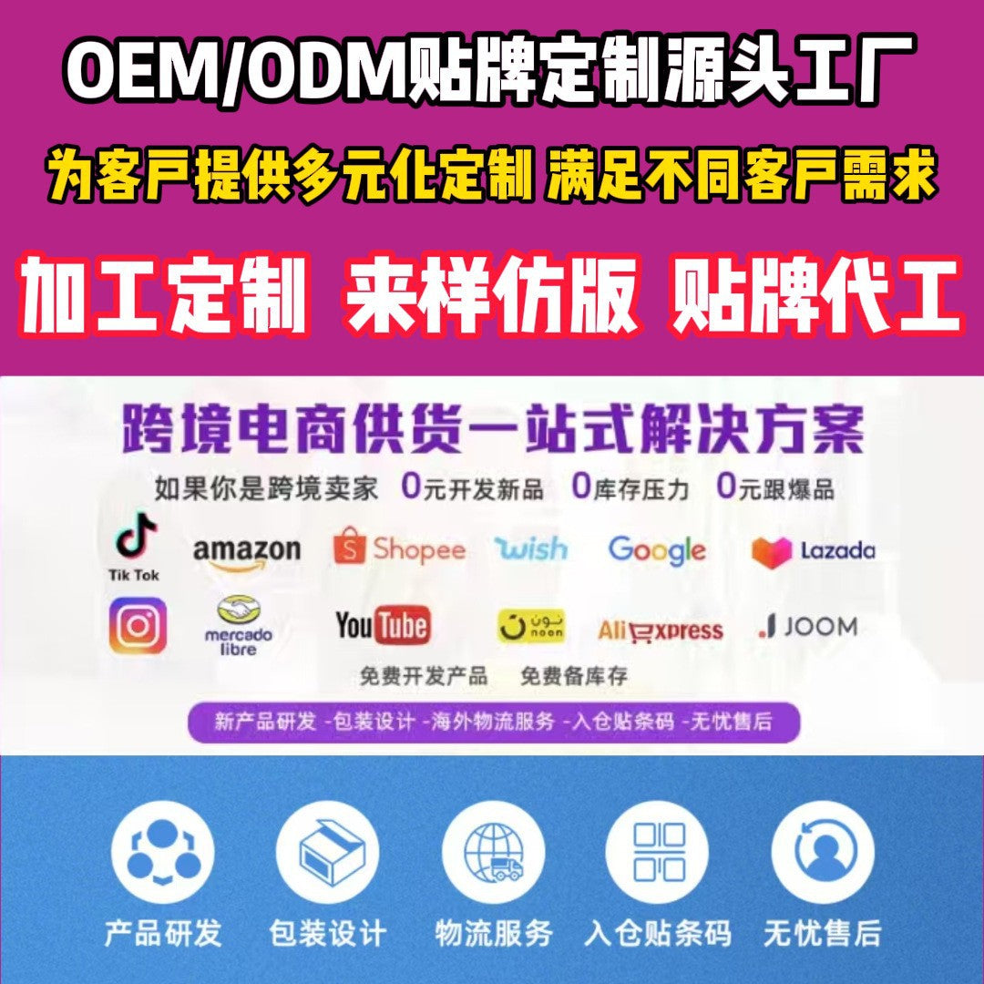 迷迭香护发精油跨境护肤品美妆蓖麻油橄榄油tk美区独立站虾皮外贸