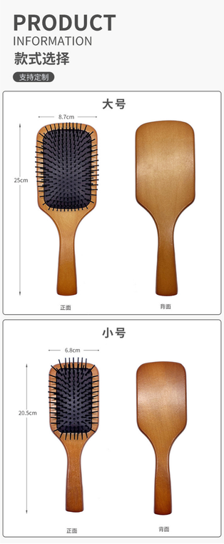 Aveda Air Cushion Comb, Airbag Massage Wooden Comb, Women's Home Use, Mini, In Stock, Raw Wood, Factory Direct Hair Care
