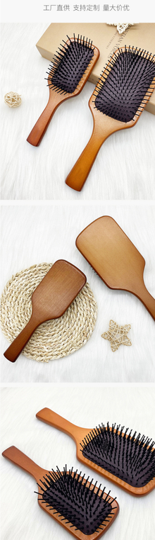 Aveda Air Cushion Comb, Airbag Massage Wooden Comb, Women's Home Use, Mini, In Stock, Raw Wood, Factory Direct Hair Care