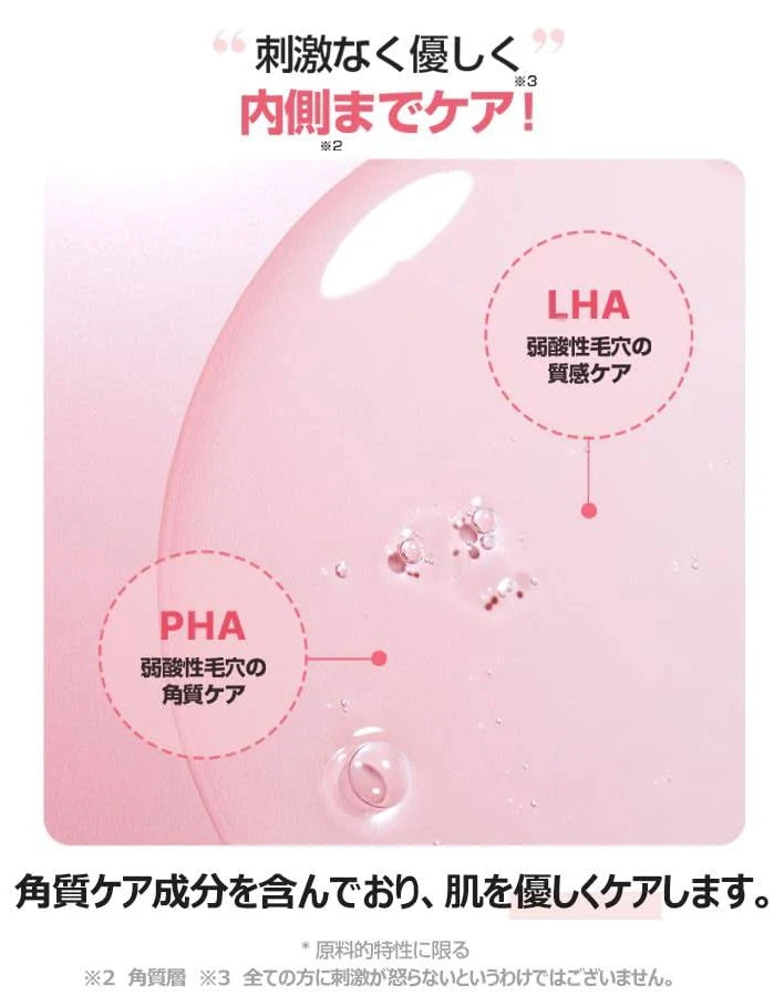 Facial Essence Liquid