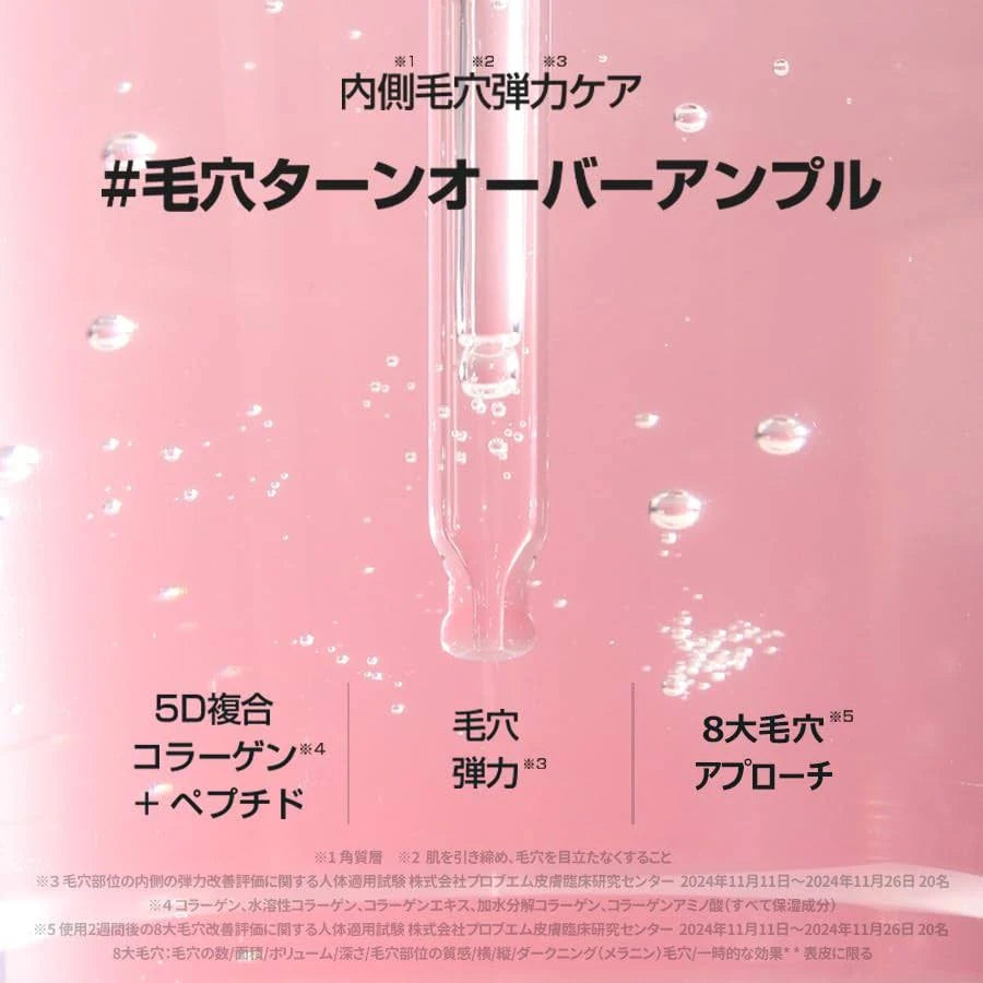 Facial Essence Liquid