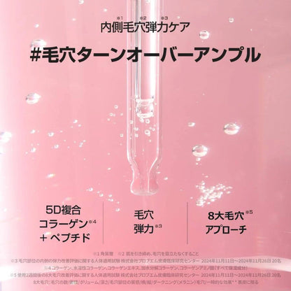 Facial Essence Liquid