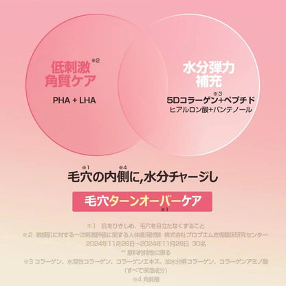 Facial Essence Liquid